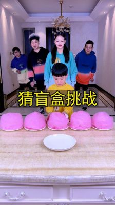 猜猜乐盲盒做法？（我的世界猜猜乐在哪里）