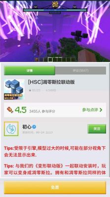 为什么我的世界资源包不显示？（我的世界资源模组在哪里）