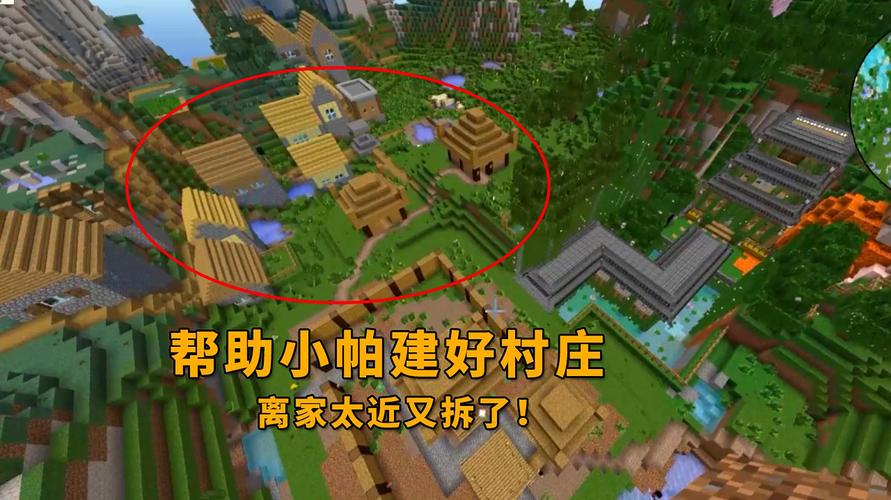 黄金山张冲村会拆吗？（我的世界哪里有黄金山）