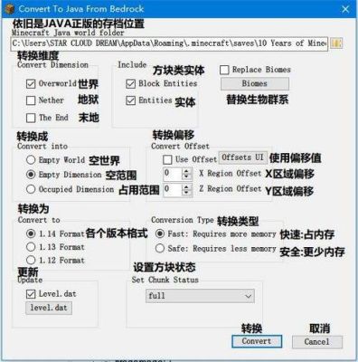我的世界手机版怎么分享自己的地图_PE地图存档位置介绍？（pe我的世界存档在哪里）