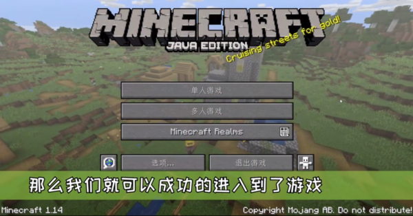 我的世界国际版在哪里下载？（我的世界国际在哪里下载）