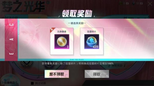 和平精英樱花瓣滤镜怎么调？（我的世界樱花瓣哪里弄）