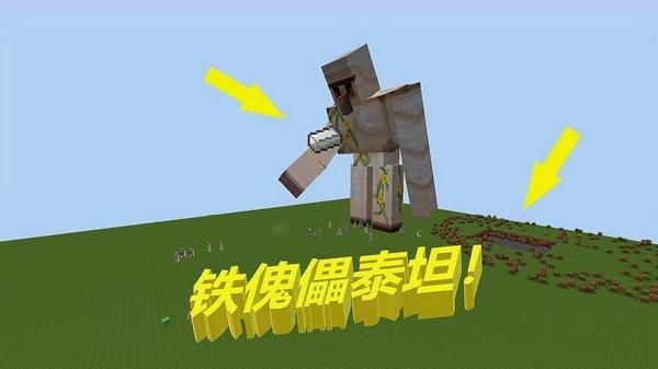 网易我的世界村民会自动生成铁傀儡吗？（我的世界铁傀儡出自哪里）