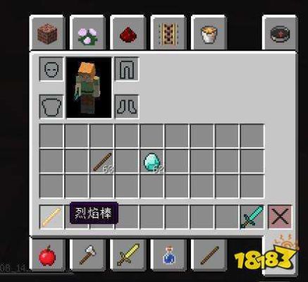 我的世界无限重生的烈焰棒怎么得？（烈焰棒在哪里我的世界）