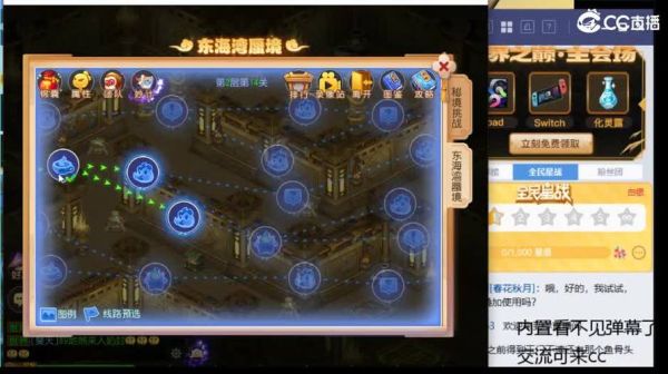 逆水寒秘境宝库团队副本上下是什么？（我的世界私人宝库在哪里）