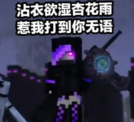 日上三竿不起床原句？（我的世界火灰在哪里）