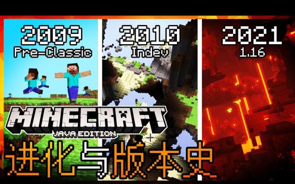 我的世界最早的一个版本是什么？（我的世界classic在哪里下）