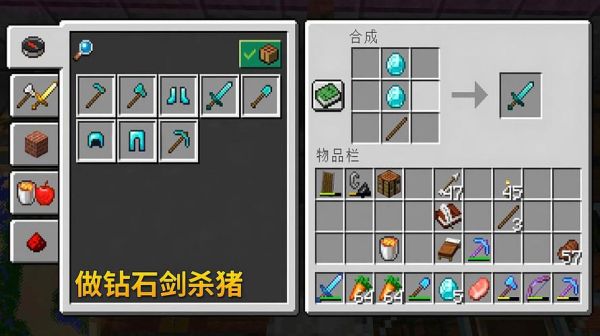 我的世界怎样的剑可以抢村民手上东西？（我的世界抢夺剑哪里厉害）