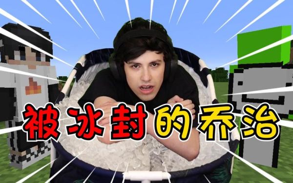 乔治来自俄罗斯吗？（我的世界乔治生在哪里）