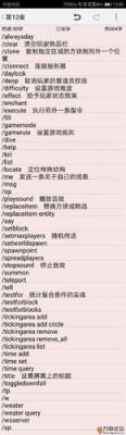 CASS7.0快捷命令设置和修改方法？（我的世界修改指令在哪里）