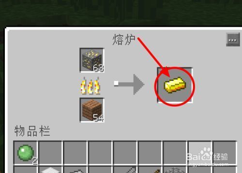 我的世界地下城如何获得金锭？（我的世界铁淀在哪里）