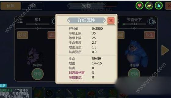 文明重启光明大陆狼哪里多？（我的世界狼分布在哪里）