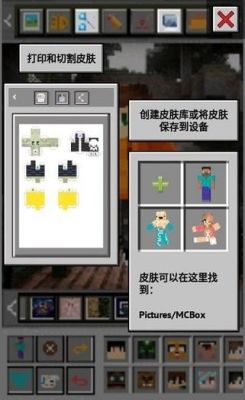worldbox怎么下载模组？（box在哪里下载我的世界）