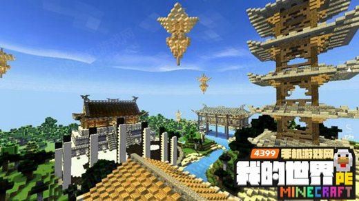 我的世界中国版怎么下载？（我的世界建筑从哪里下载）