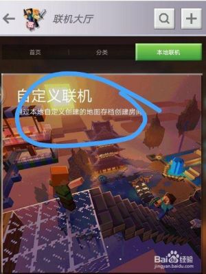 剧组可以玩手机么？（我的世界哪里可以拍戏手机）