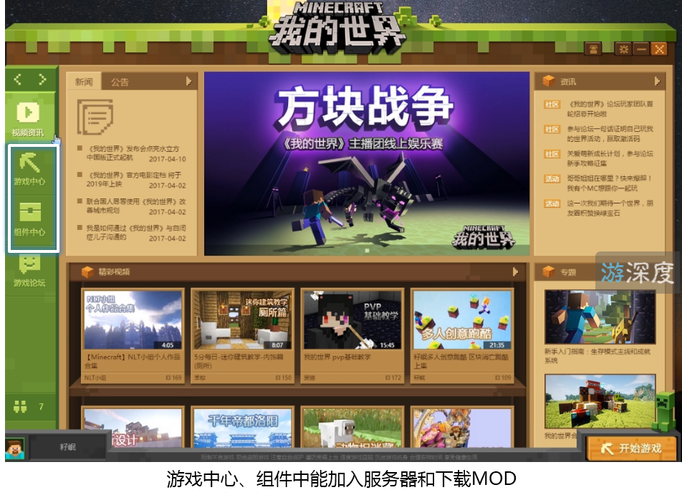 我的世界正版哪里购买？（我的世界正版哪里可以玩）