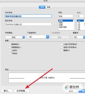 word单元格阴影怎么去除？（我的世界哪里调阴影模式）