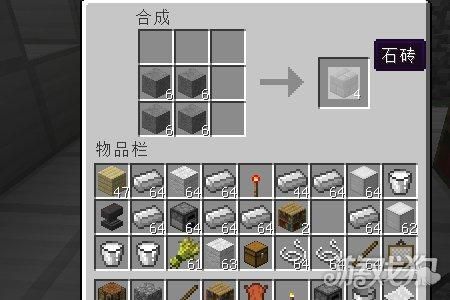 我的世界雕纹石砖如何获取？（我的世界砖去哪里弄）