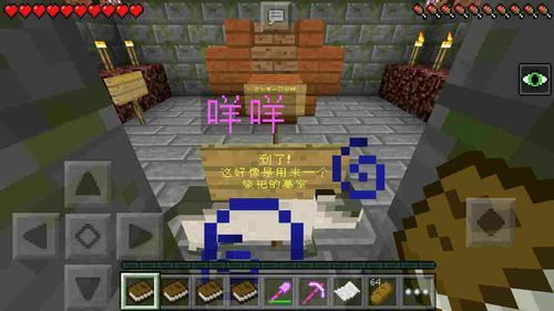 我的世界怎样取名可爱？（我的世界哪里有这么可爱）