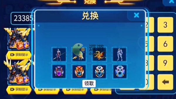 机甲斗兽场角色兑换码怎么输入？（我的世界角色码在哪里）