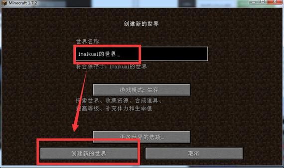 我的世界电脑版怎么弄模组？（我的世界魔主在哪里）