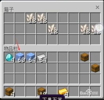 我的世界怎么一键拿箱子里的东西？（我的世界哪里才有箱子装备）