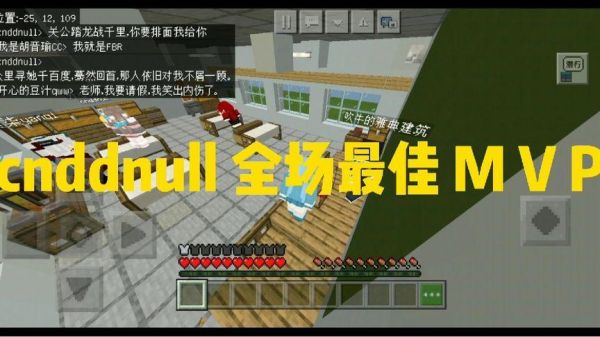 梦幻马虎在哪个平台直播？（我的世界西瓜之旅在哪里）
