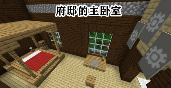 我的世界怎么做鬼屋？（我的世界里哪里有密室）