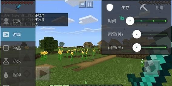 我的世界内置悬浮窗修改器？（我的世界辅助器在哪里）