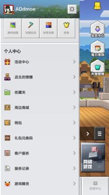 我的世界回归礼包怎么领取？（我的世界奖励箱子在哪里）
