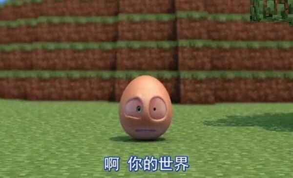 决战铁蛋之巅怎么进房间？（我的世界铁蛋在哪里刷新）