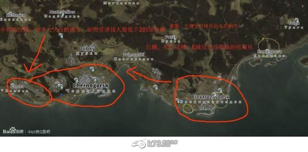 dayz生存攻略？（我的世界dayz模组哪里下）