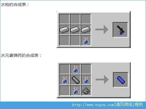 我的世界怎么添加枪？（我的世界手机版哪里有枪）