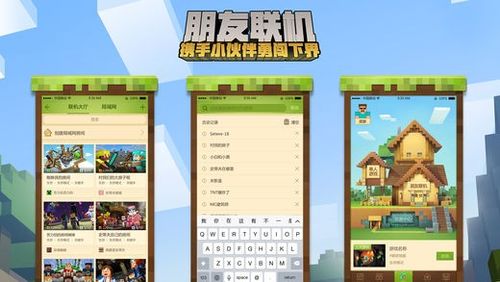 正版我的世界怎么在手机中下载？（正版我的世界到哪里下）