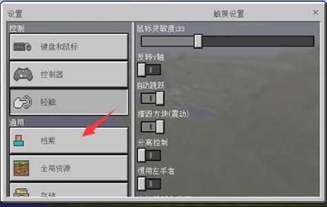 我的世界在游戏里怎么改名字指令？（我的世界指令在哪里改名）