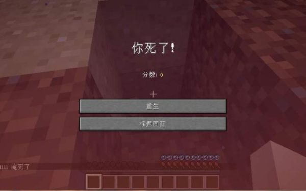 align with和 ally with的区别？（我的世界防御立场在哪里）
