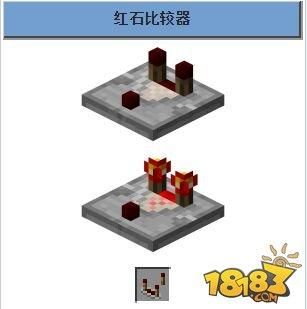 我的世界红石物品讲解？（我的世界红石怎么在哪里）