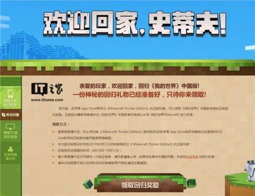 我的世界CTD回归了吗？（我的世界在哪里下架）