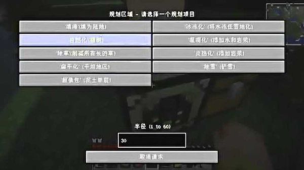 cf挑战咖啡怎么用？（我的世界咖啡挑战在哪里）
