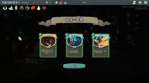 杀戮尖塔攻略？（我的世界杀戮尖塔在哪里）