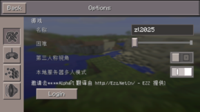 网易我的世界地图怎么导出？（我的世界在哪里看进度）