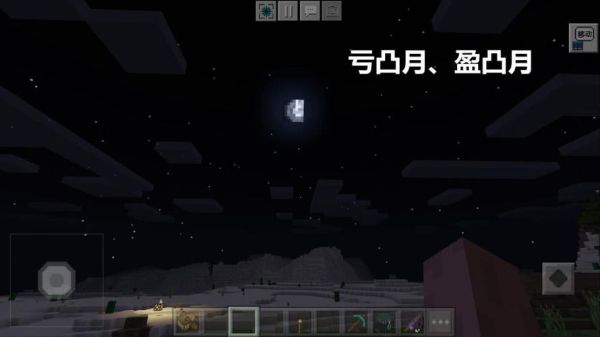 完美世界什么任务送白银支之新月？（我的世界哪里可以找到银子）
