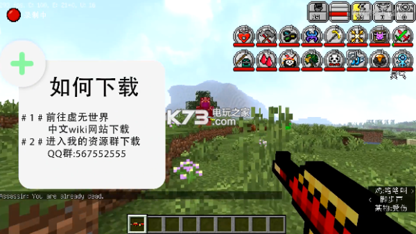mc虚无世界怎么下？（我的世界虚无去哪里下载）
