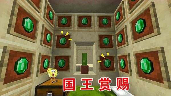 为什么地心世界有金刚的宝座？（我的世界权力宝座在哪里）
