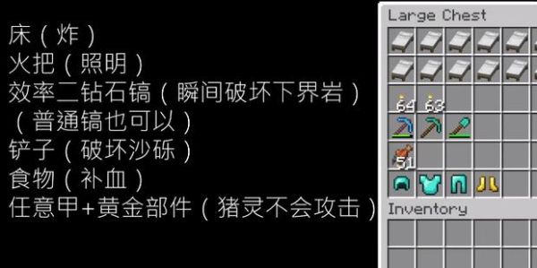 我的世界远古残骸怎么找？（我的世界钻石在哪里收集）