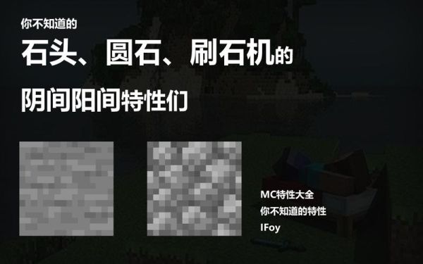 rust新手怎么采集石头？（我的世界装备哪里刷石头）