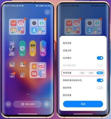 红米k40pro怎么升级miui14？（我的世界文件更新在哪里）