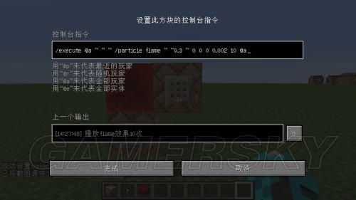 荣耀手机屏幕下有个脚印怎么设置？（我的世界在哪里解锁脚印）