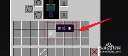 我的世界如何让狼繁殖？（我的世界狼在哪里抓）