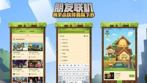 我的世界盒子中下载神奇宝贝？（我的世界盒子在哪里下载）